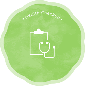 健康診断