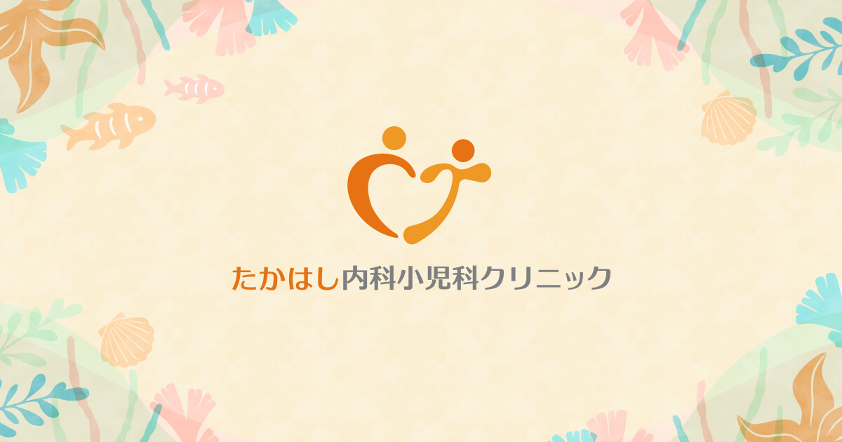 乳幼児健診・予防接種の写真(千葉県館山市)
